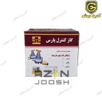 رگولاتور فشار قوی مهره پرسی کنترل گاز پارس Pars
