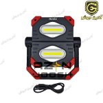 چراغ قوه شارژی (نورافکن کتابی) 2000 لومن رونیکس Ronix مدل RH-4277 )مگنتی تاشو(2X-POWER