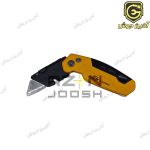 کاتر دو کاره ذوزنقه تاشو جاستر Juster مدل JLD22009 - Image 2