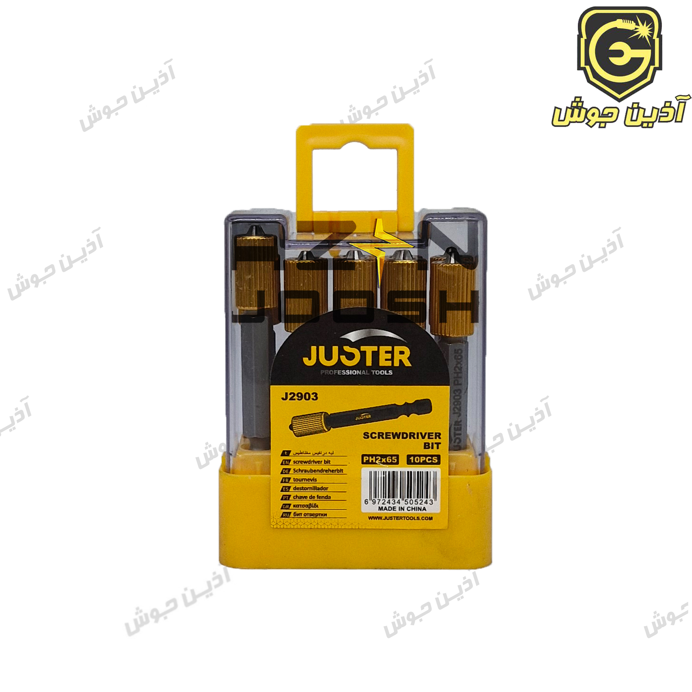 نوک پیچ گوشتی چهارسو آهنربایی جاستر Juster مدل J2903 نوک پیچ گوشتی چهارسو آهنربایی جاستر Juster مدل J2903