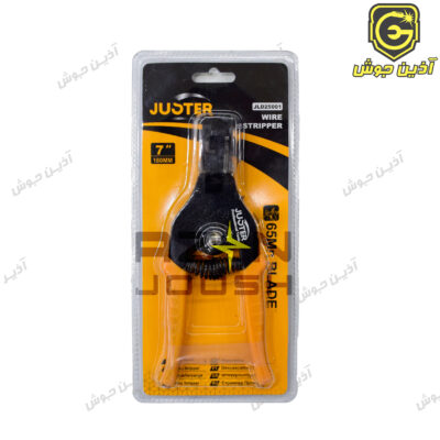 سیم لخت کن اتوماتیک 7 اینچ جاستر Juster مدل JLD25001