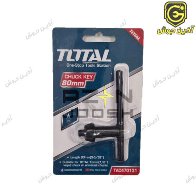آچار سه نظام 13 م.م توتال TOTAL مدل TAC470131