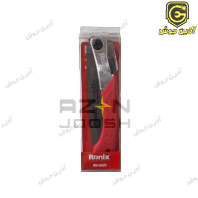 اره باغبانی تاشو 21 سانتی رونیکس Ronix مدل RH-3609