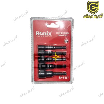 ست بکس دنباله دار 5 عددی رونیکس RONIX مدل RH-5457 (مقیاس اینچ)