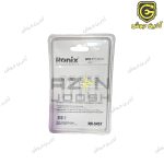 ست بکس دنباله دار 5 عددی رونیکس RONIX مدل RH-5457 (مقیاس اینچ)
